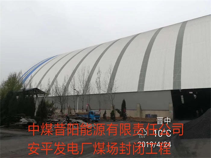 武安网架钢结构工程有限公司